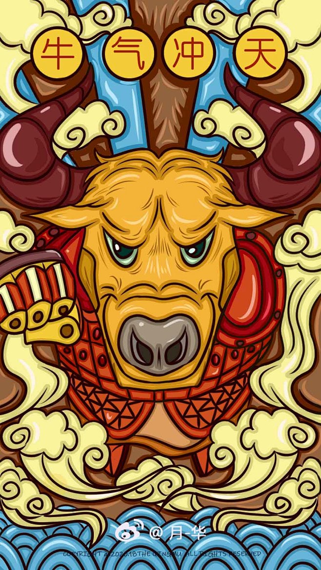 国潮牛气冲天yh月华插画师作品涂鸦王国gracgcom