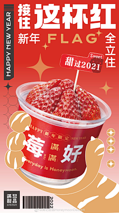 荷包荷包蛋采集到乳鸽
