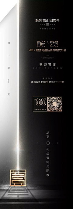 苦修晕晕晕采集到九宫格