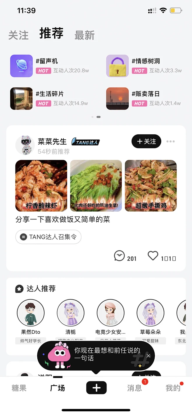 热图推荐-美叶-花瓣网