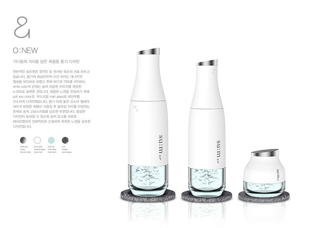 O:NEW : LG생활건강 대학생 디...