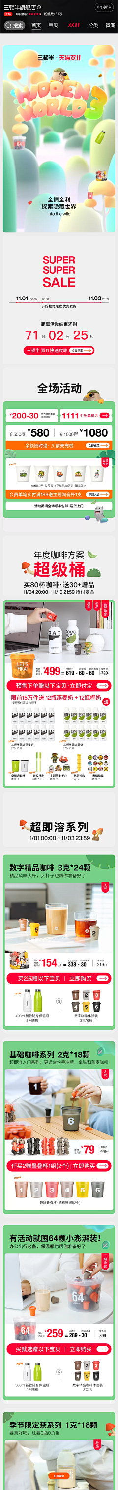 极地bosta采集到菜狗