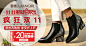  #钻展# #钻展图# #钻展设计# #钻展素材# #钻展图片# #banner# #首焦#
#女鞋# #女鞋 banner# #女鞋首页# #鞋子海报# #女鞋详情# #女鞋详情页# #女鞋模特#
http://54meigong.com/ 54美工网 一个不错的美工学习网站