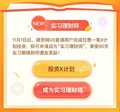 mengzhiyuan采集到答题