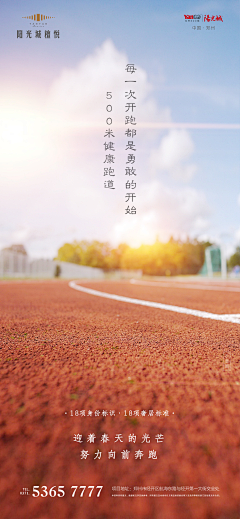 平设咖人采集到美景微信