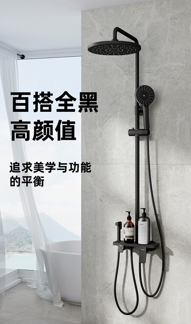 箭牌淋浴花洒套装 家用全铜龙头恒温卫浴淋...