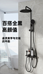 箭牌淋浴花洒套装 家用全铜龙头恒温卫浴淋浴器 淋雨喷头黑色花洒-tmall.com天猫