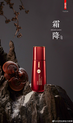 孤荇影洎洣采集到Cosmetics