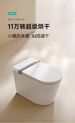HOHO♥采集到卫浴家居