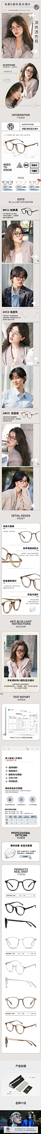 【主播推荐】木九十新品方圆框板材防蓝光镜修颜镜架 MJ101FG408-tmall.com天猫
