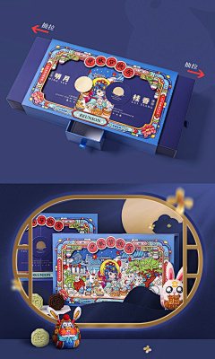 波兒的馬甲采集到广告创意