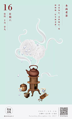 zQdaTbVa采集到传统