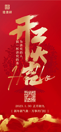 媛哒哒哒采集到平面-主KV