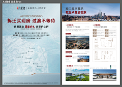 端水大师吗采集到销售物料集群