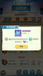 上古王冠-游戏截图-GAMEUI.NET-游戏UI/UX学习、交流、分享平台