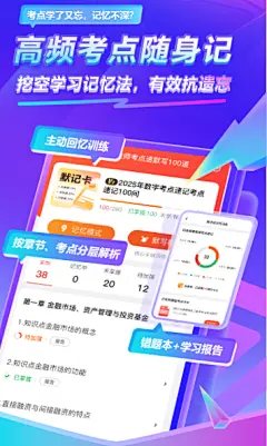 233网校智学魔方Pro全新AI学习系统震撼上线！
