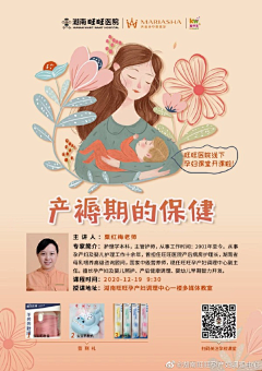 懒人重度患者采集到医疗