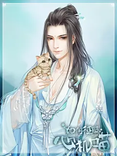 古风唯美男子原画古风耽美人物原画来自cgbook.cn (4610)