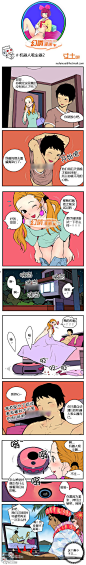 幻啃漫画机器人吸尘器2