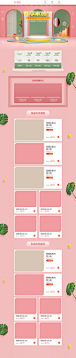 家装节首页6（PC） 拷贝.jpg