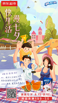 小幽创意采集到Family Illustration