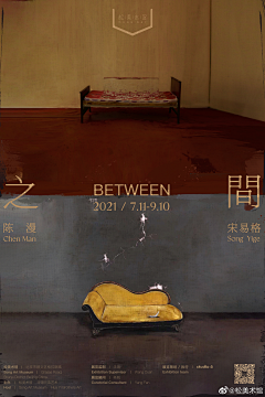 设计民工eleven采集到排版