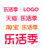 2023天猫乐活季logo