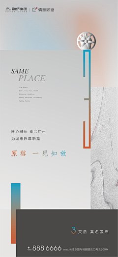 能力有限公司CEO采集到倒计时