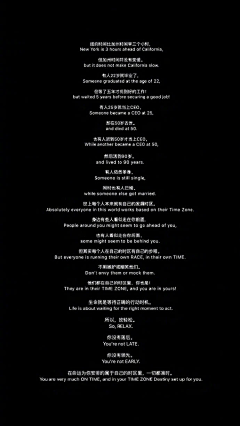 顾辞☾采集到文字