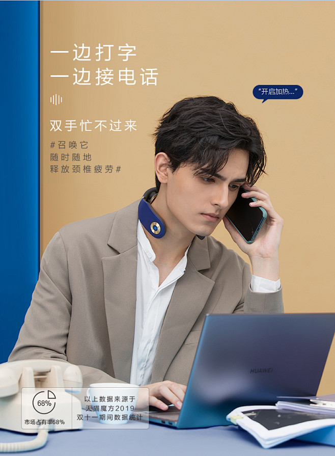 skg2020新品颈椎按摩器颈部按摩仪多功能脖子振动家用智能护颈肩tmall