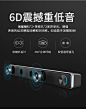 SADA台式机电脑音响小音箱家用长条多媒体喇叭笔记本手机桌面有线通用迷你usb供电影响V-195-tmall.com天猫