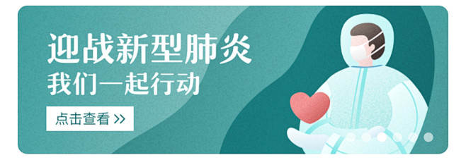 微信图片_20200407114943