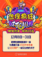 为了让大张伟获得热搜称号：人生导师，我在 #热搜疯狂打call# 中为大张伟倾情投入209 call值！离成功还差19996406call值，快来与我并肩作战！ >>> O网页链接 ​​​​