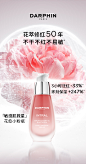 【现货速达】DARPHIN朵梵小粉瓶舒缓精华液修护敏感泛红-tmall.com天猫