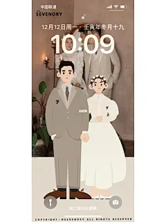 换个壁纸•冬天的礼物 : #壁纸分享  #男朋友生日礼物  #情侣头像   #全家福   #纪念日礼物  #手机屏保  #闺蜜礼物  #周年礼物  #小雪壁纸  #圣诞礼物