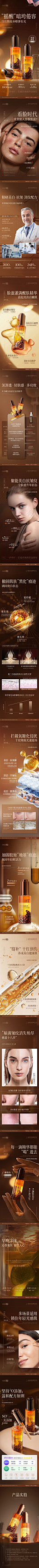 OHBT咖啡因精华液抗初老紧致美白补水保湿淡纹去皱淡斑温和清爽