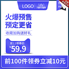-如果-采集到主主主-图图框