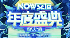 凹凸曼揍甲方采集到花里/胡哨