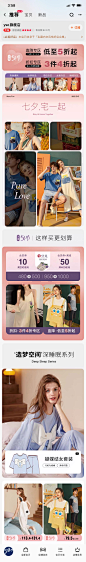 yso旗舰店 
2022七夕节