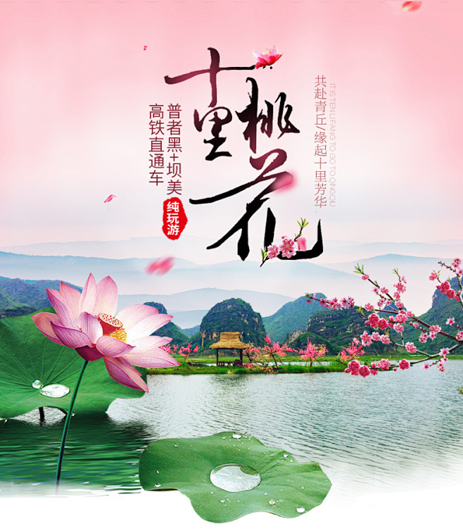 赏花季云南旅游纯玩团普者黑坝美天鹅湖旅游...