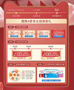 楠小超人采集到医药类