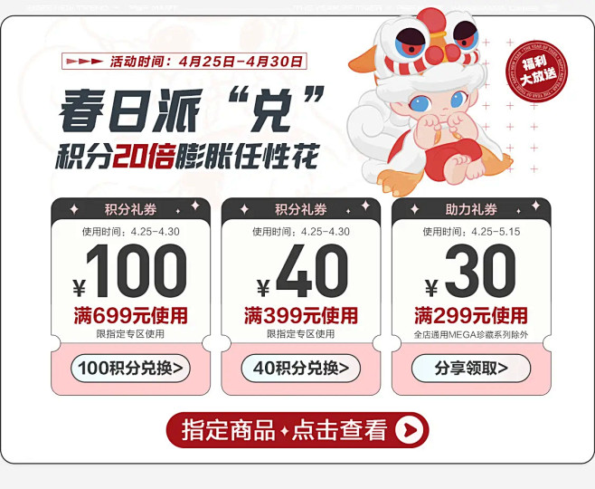 泡泡玛特京东自营旗舰店