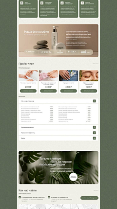 YM/野马采集到UI-WEB
