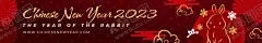兔年新年横幅 【酷图网】2023兔年,兔年海报,2023新春,2023兔年横幅,兔年新年横幅,2023新年横幅,兔年新春横幅,兔年春节横幅,2023兔年新年,2023元旦横幅,2023兔年新春,2023新春横幅,2023春节横幅,新春,春节海报,古风,国风,古典,兔年元旦横幅,兔年横幅,中国风,简约,祥云,兔子,手绘,大气,