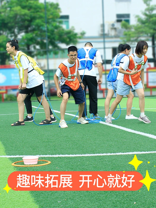 多向拔河绳团建游戏道具户外拓展活动趣味公司运动会团队跑男同款-淘宝网-花瓣网