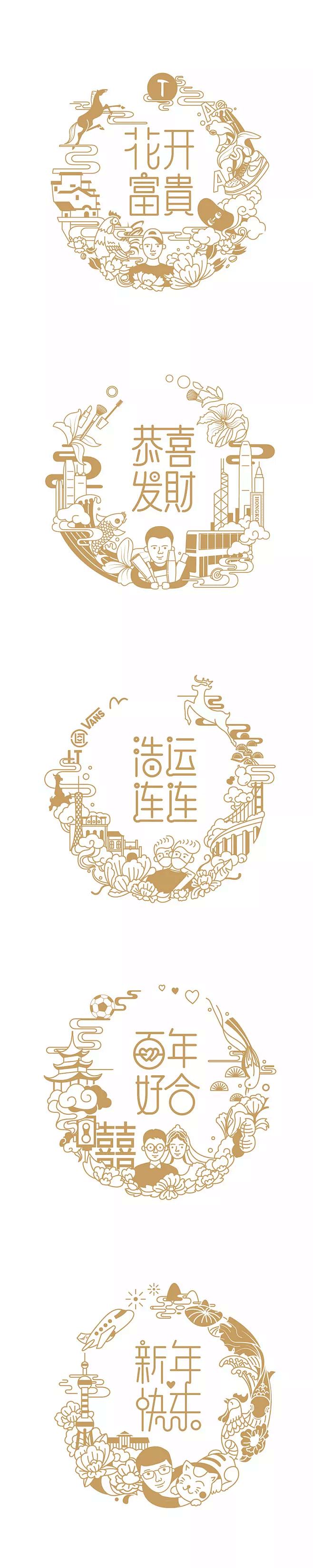 新年 贺卡 海报 插画 牛年 2021