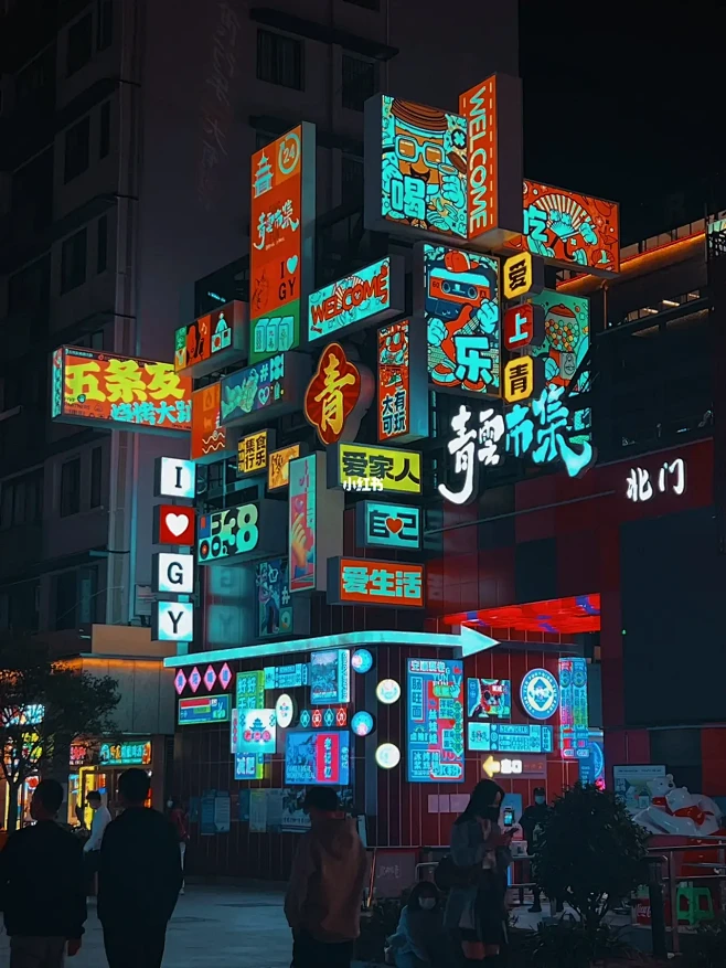 贵阳旅游必逛夜市-青云市集（拍拍拍吃吃吃...