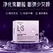【进阶版】澳洲进口ls抗糖丸-tmall.com天猫