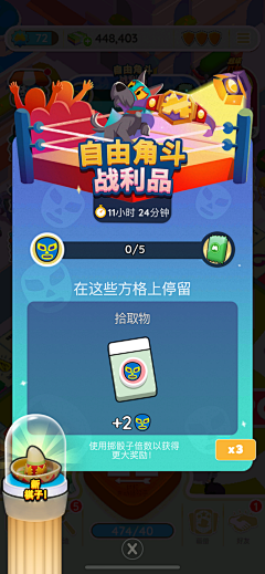 545255采集到monopoly-like