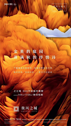 大阿欣不会取名采集到节气